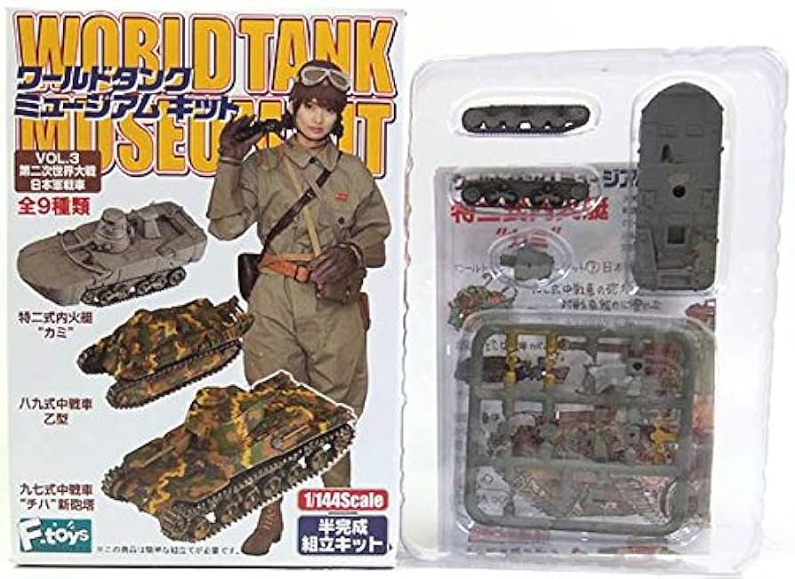 ワールドタンク ミュージアム キット エフトイズ 日本軍戦車 特二式内火艇 ワールドタンク ミュージアム キット エフトイズ 日本軍戦車 特